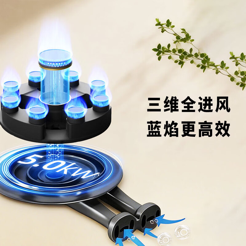 康宝PI05H液化气灶然气灶图片
