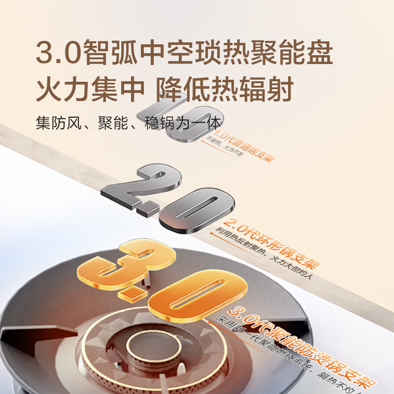海信JZT-E5W天然气灶然气灶图片