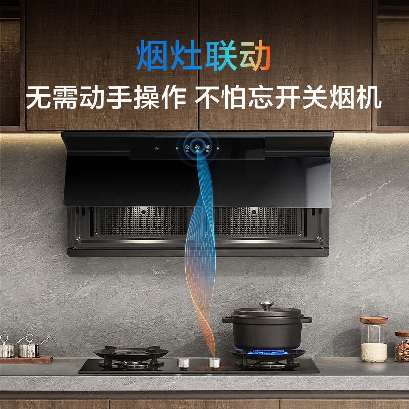 老板JZT-55B7A-D2天然气灶然气灶图片