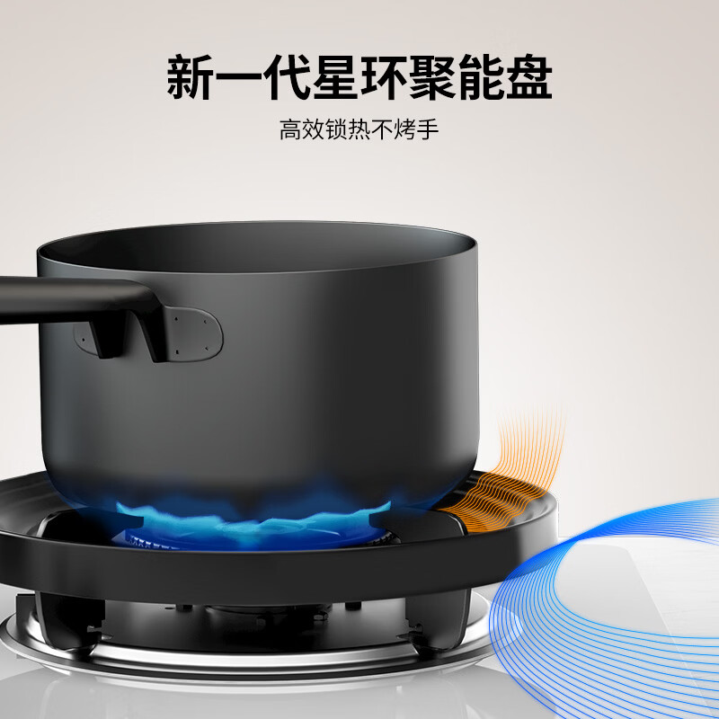 统帅V1天然气灶然气灶图片