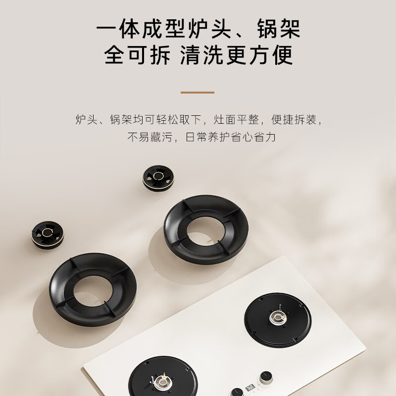 卡萨帝Z7天然气灶然气灶图片