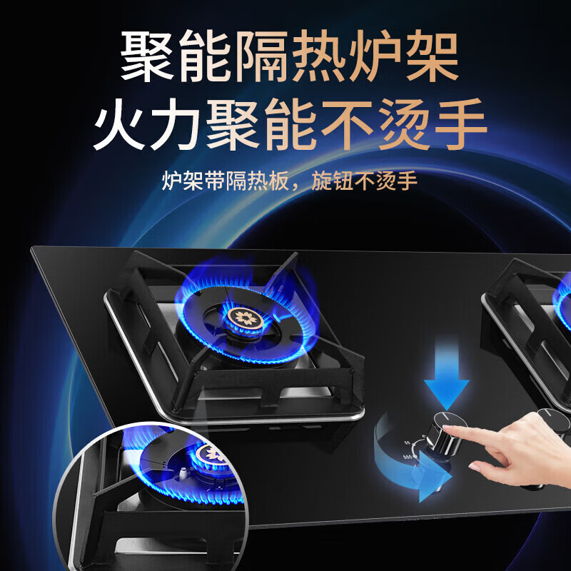 樱花B9209天然气灶然气灶图片