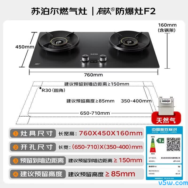 苏泊尔DL1+F2天然气灶然气灶图片