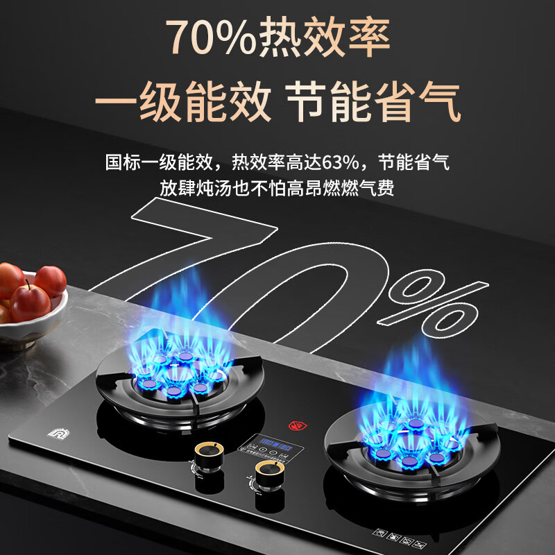 容声JZY-70B8液化气灶然气灶图片