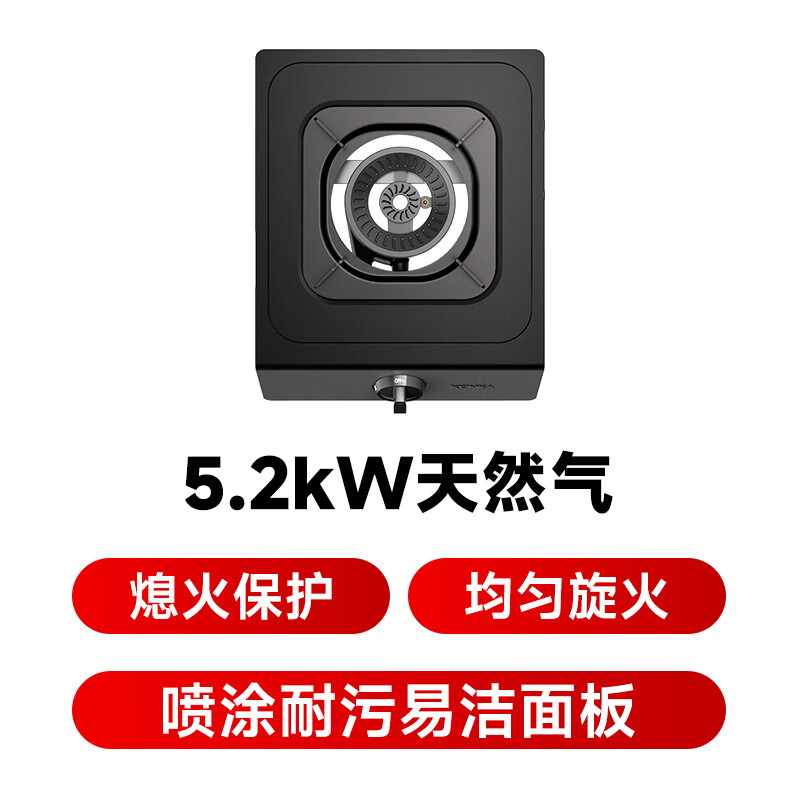 康佳JZT-KEG79天然气灶然气灶图片