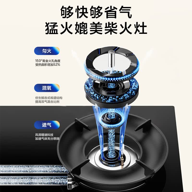 老板JZT-59B8D天然气灶然气灶图片
