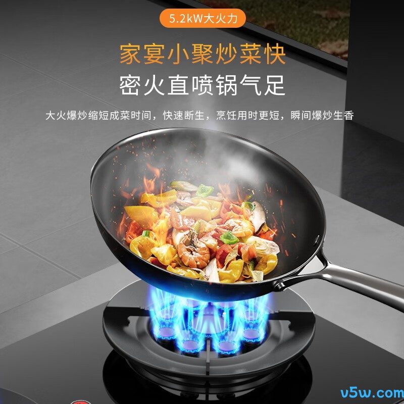 容声JZT-70B5天然气灶然气灶图片