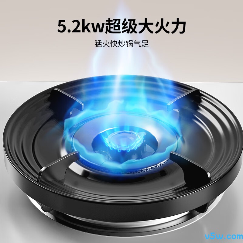 统帅V1天然气灶然气灶图片