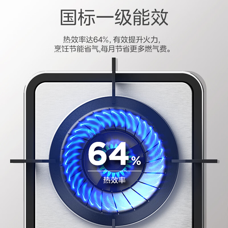 美的Q13天然气灶然气灶图片