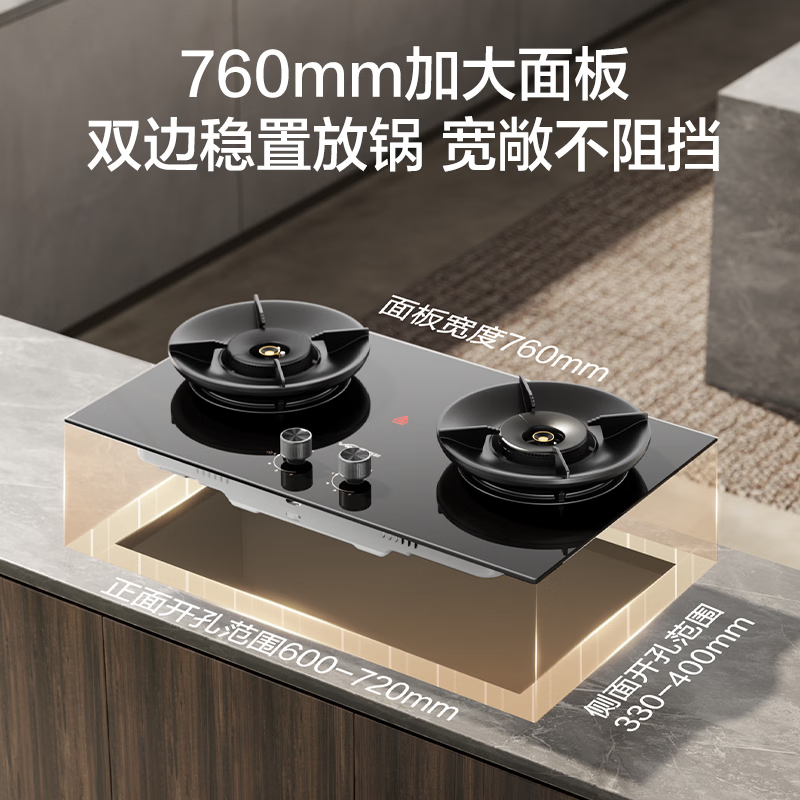 万和JZT-01-G60天然气灶然气灶图片