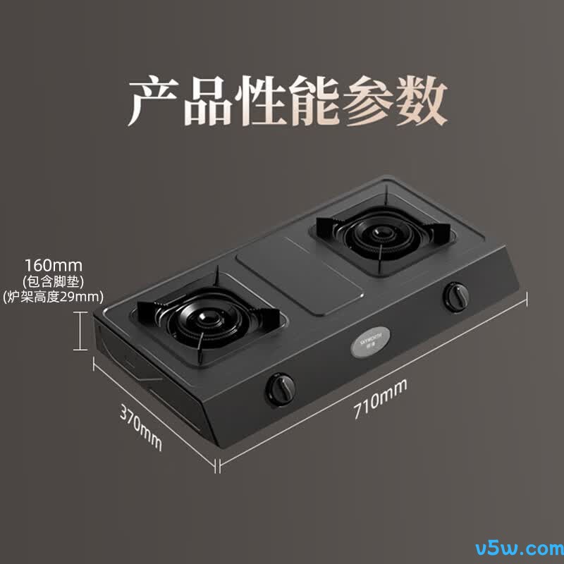 创维Z203T液化气灶然气灶图片