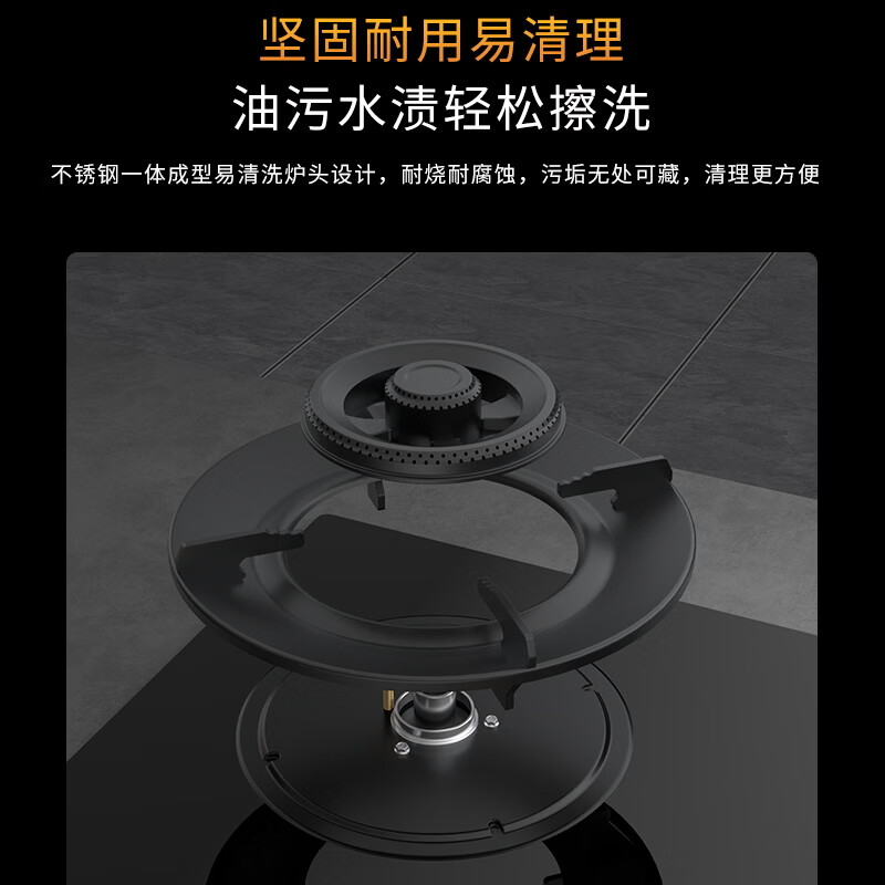 容声JZT-70B5天然气灶然气灶图片