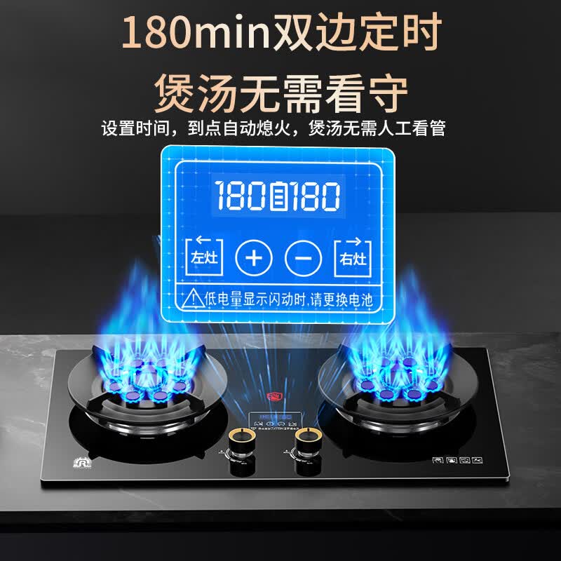 容声JZT-70B8天然气灶然气灶图片