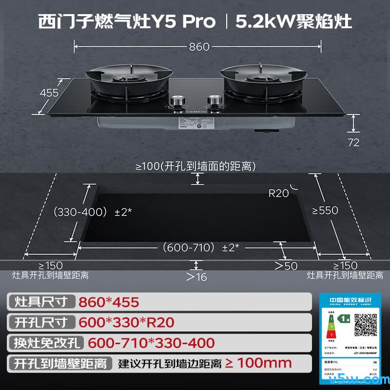 西门子ER55N5MBMP天然气灶然气灶图片