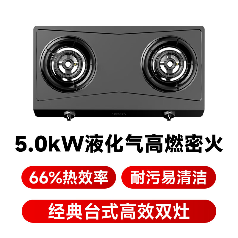 康佳JZY-T421YS(DB42)液化气灶然气灶图片