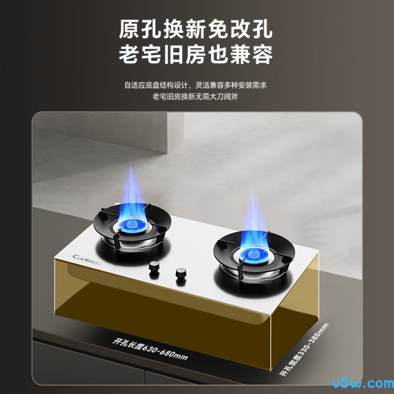 康宝QI23G天然气灶然气灶图片