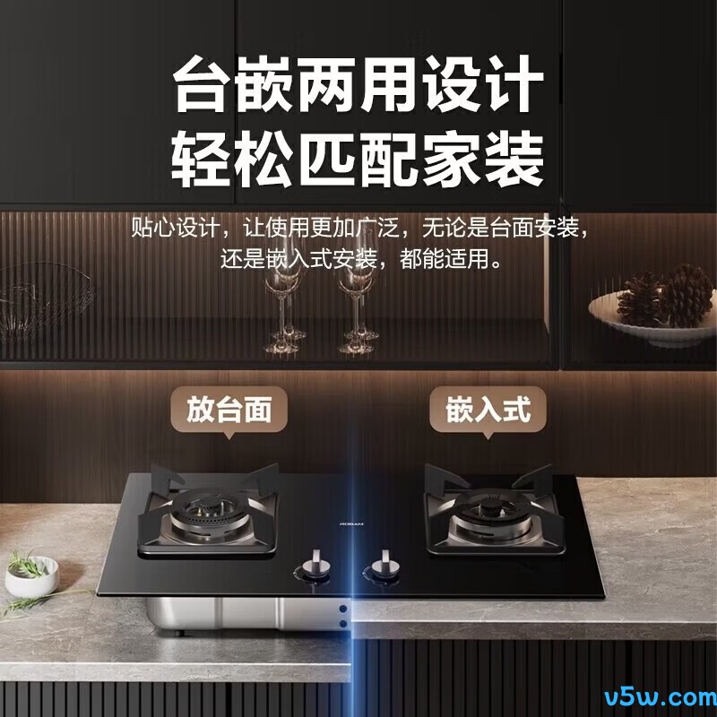 老板30B5X天然气灶然气灶图片