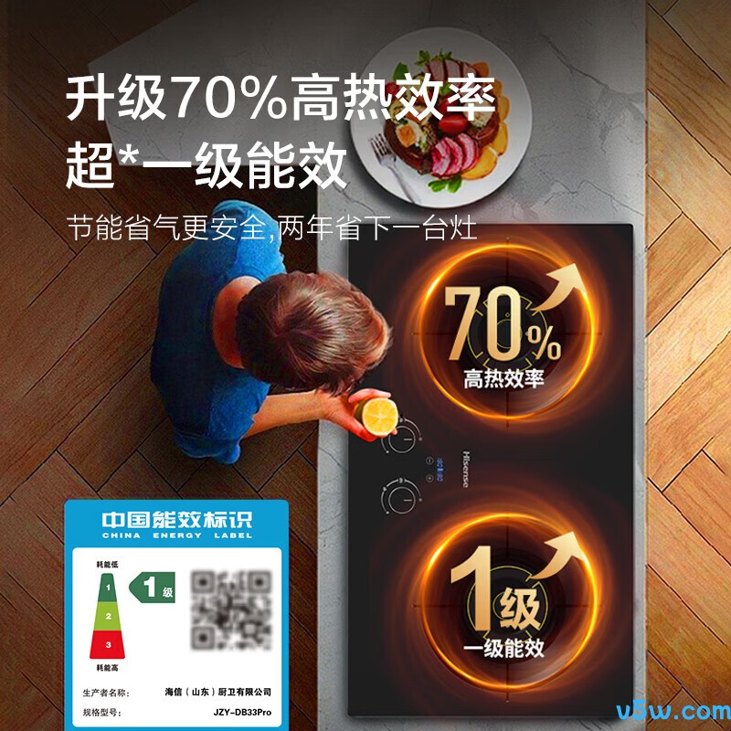 海信DB33Pro液化气灶然气灶图片