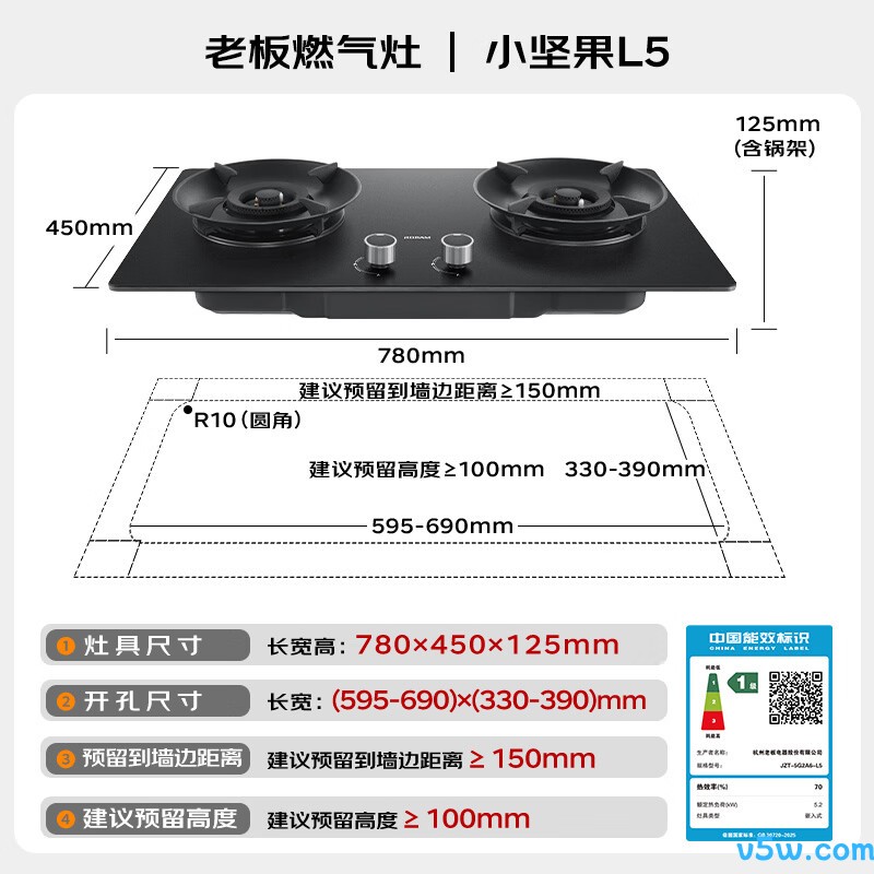 老板JZT-5G2A6-L5天然气灶然气灶图片