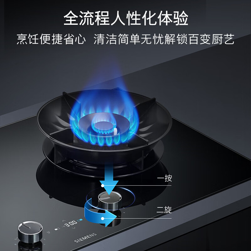 西门子ER92P8MBMP天然气灶然气灶图片