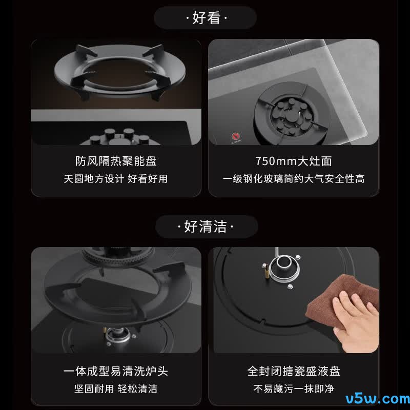 容声JZT-70B5天然气灶然气灶图片