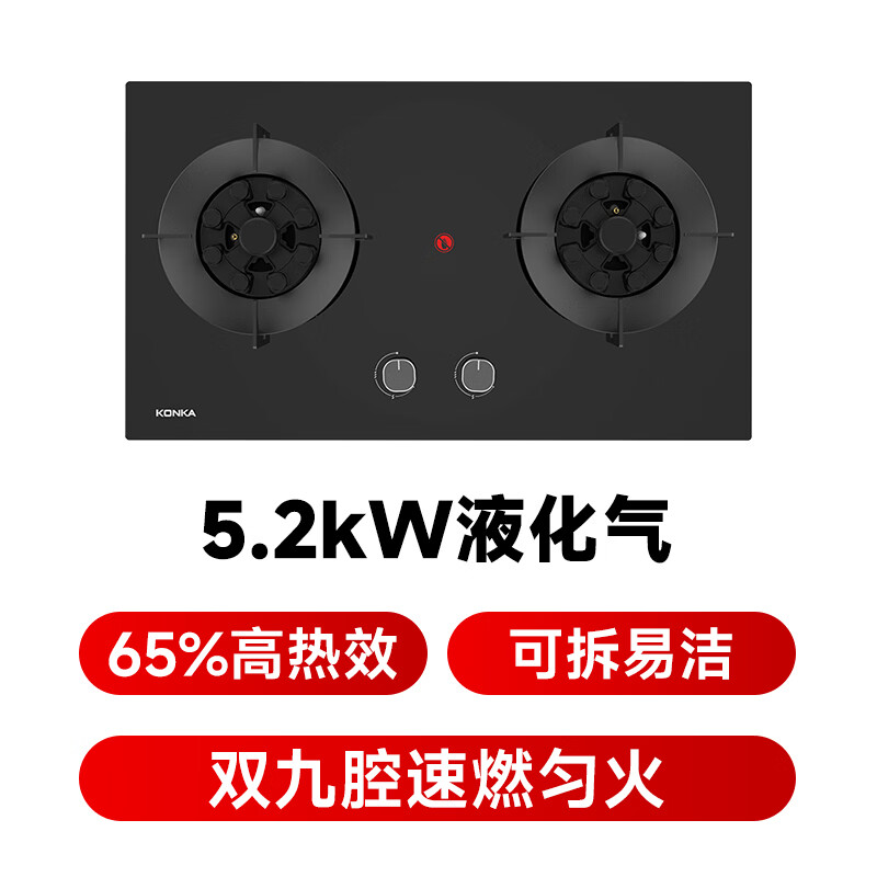 康佳JZY-KEG76液化气灶然气灶图片
