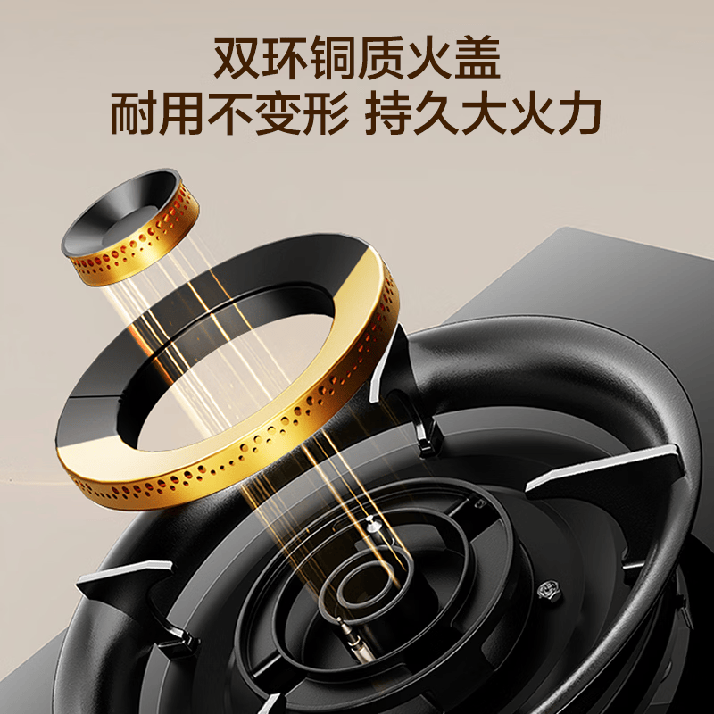 名气6675B液化气灶然气灶图片