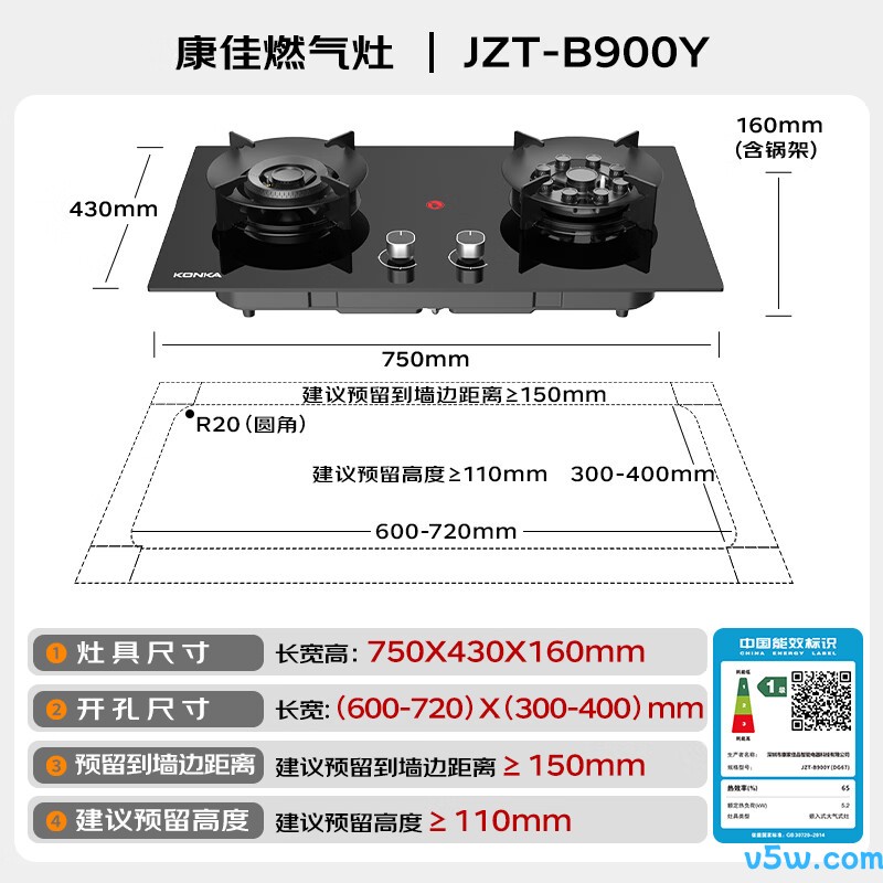 康佳JZT-B900Y天然气灶然气灶图片