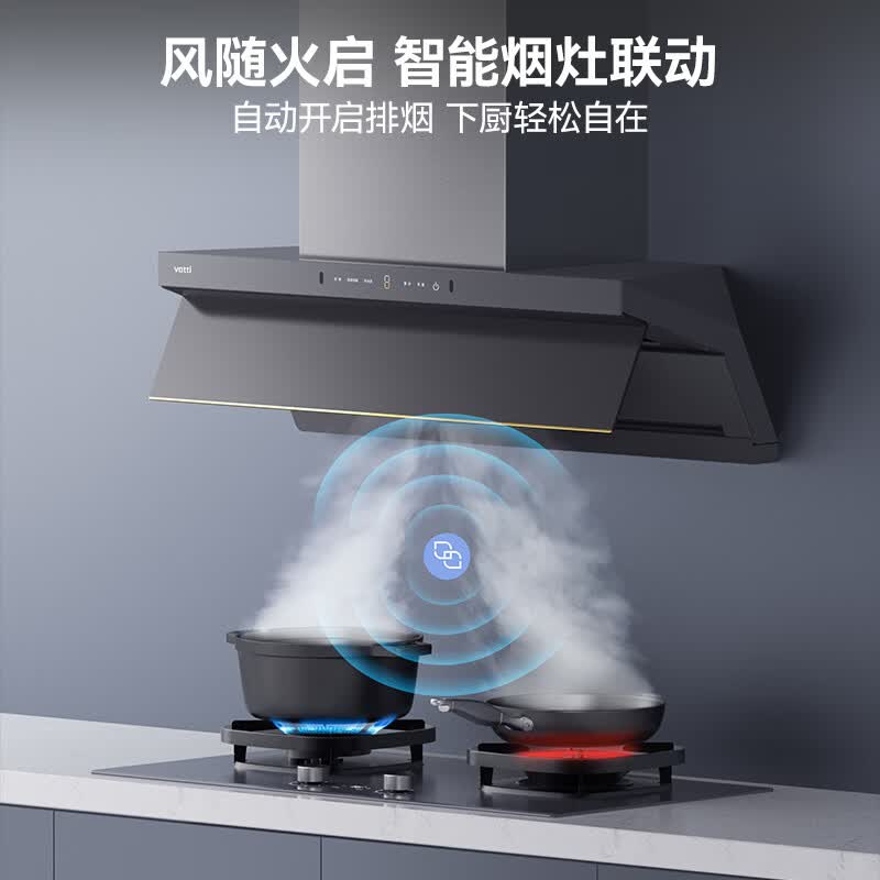 华帝i10512S天然气灶然气灶图片