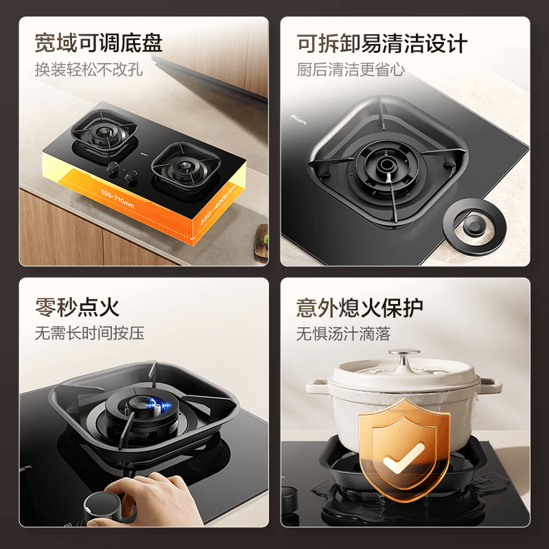 名气A6063B液化气灶然气灶图片