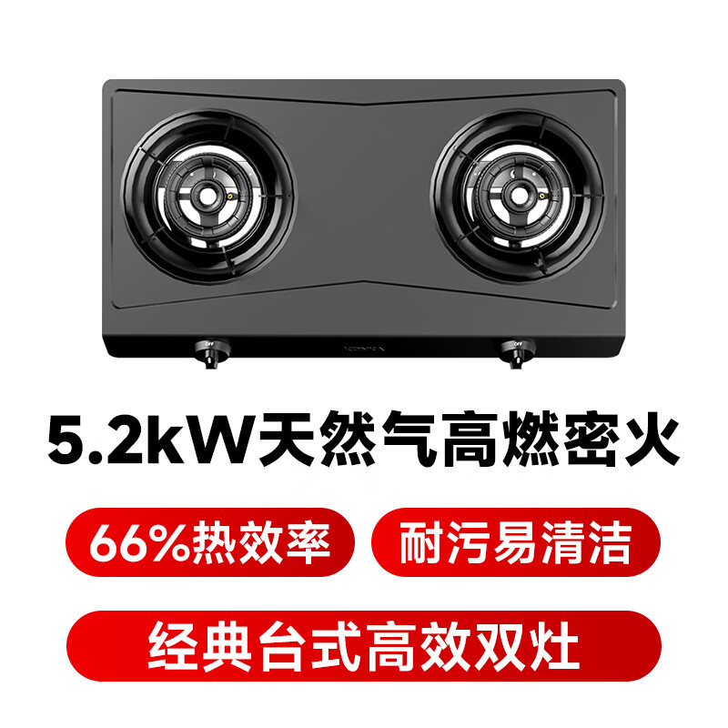康佳JZT-T421YS(DB42)天然气灶然气灶图片