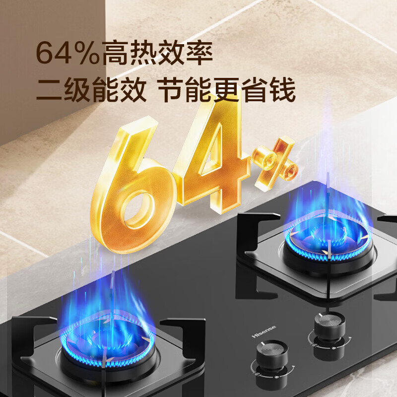 海信JZT-E3天然气灶然气灶图片
