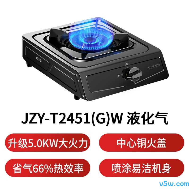 樱雪JZY-T2451(G)W液化气灶然气灶图片