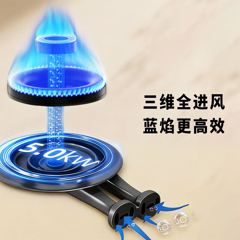 康宝P103H液化气灶然气灶图片