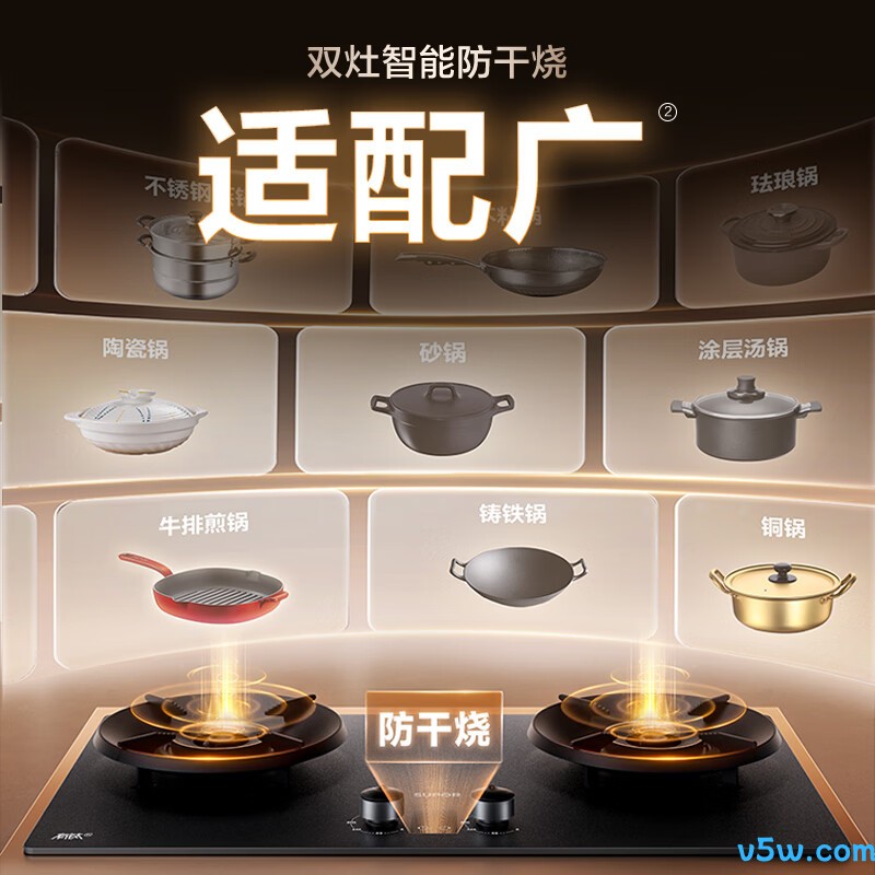 苏泊尔JZT-Z-F2pro天然气灶然气灶图片