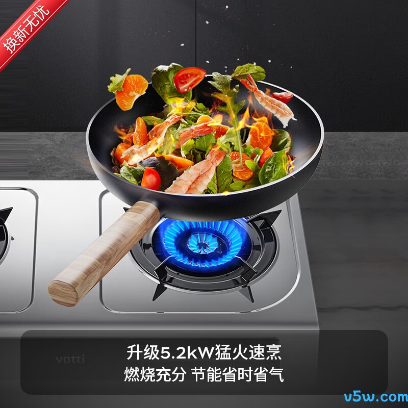华帝i10112T天然气灶然气灶图片