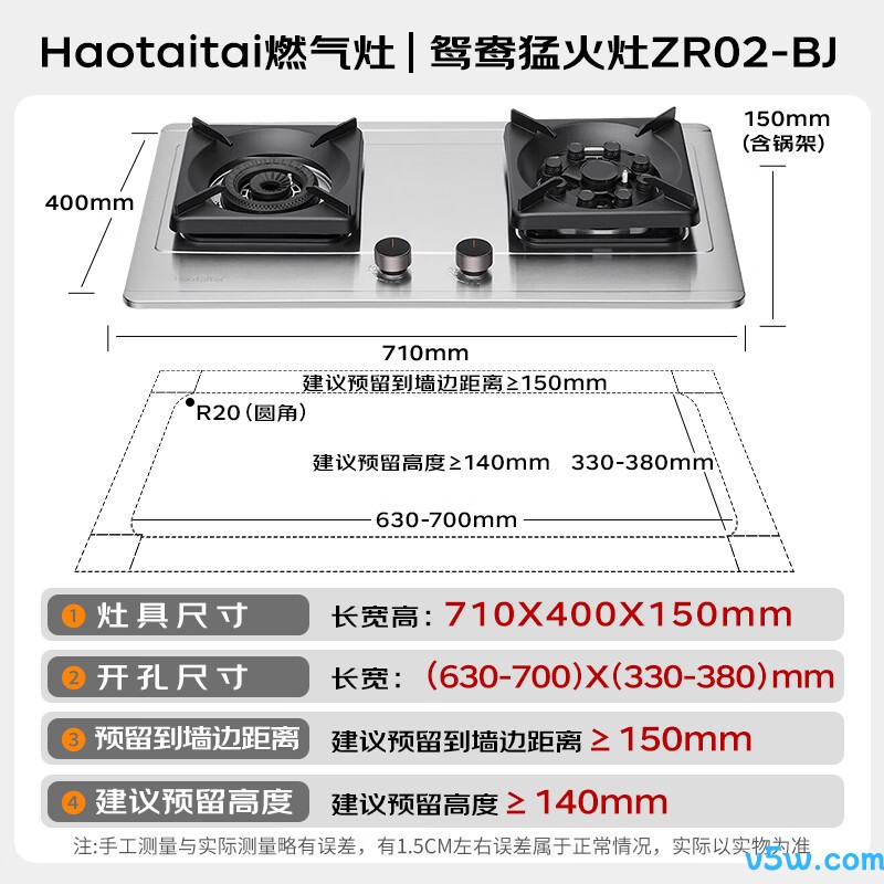 Haotaitai-JZT-ZR02-BJ天然气灶然气灶图片