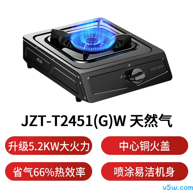 樱雪JZT-T2451(G)W天然气灶然气灶图片