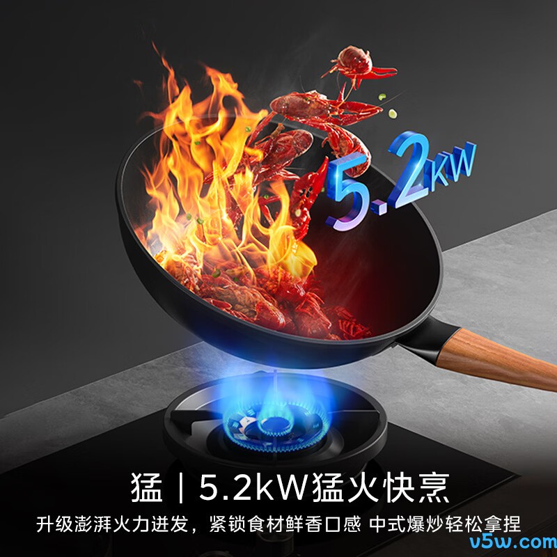 美的QD529天然气灶然气灶图片