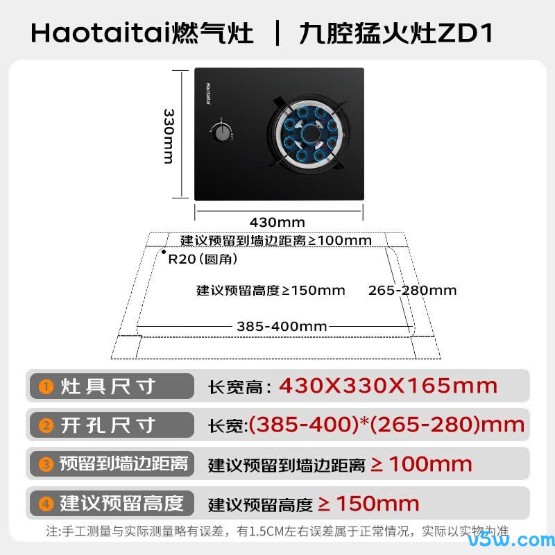 Haotaitai-JZT-ZD1天然气灶然气灶图片