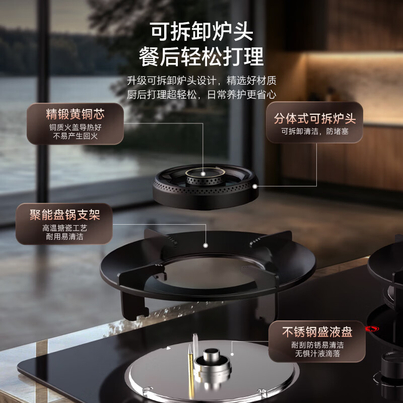 荣事达JZT-D51B液化气灶然气灶图片