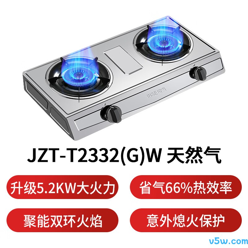 樱雪T2332天然气灶然气灶图片