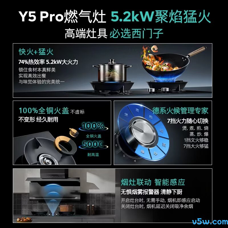 西门子ER55N5MBMP天然气灶然气灶图片