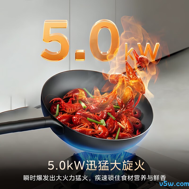 美的JZY-A5-G液化气灶然气灶图片