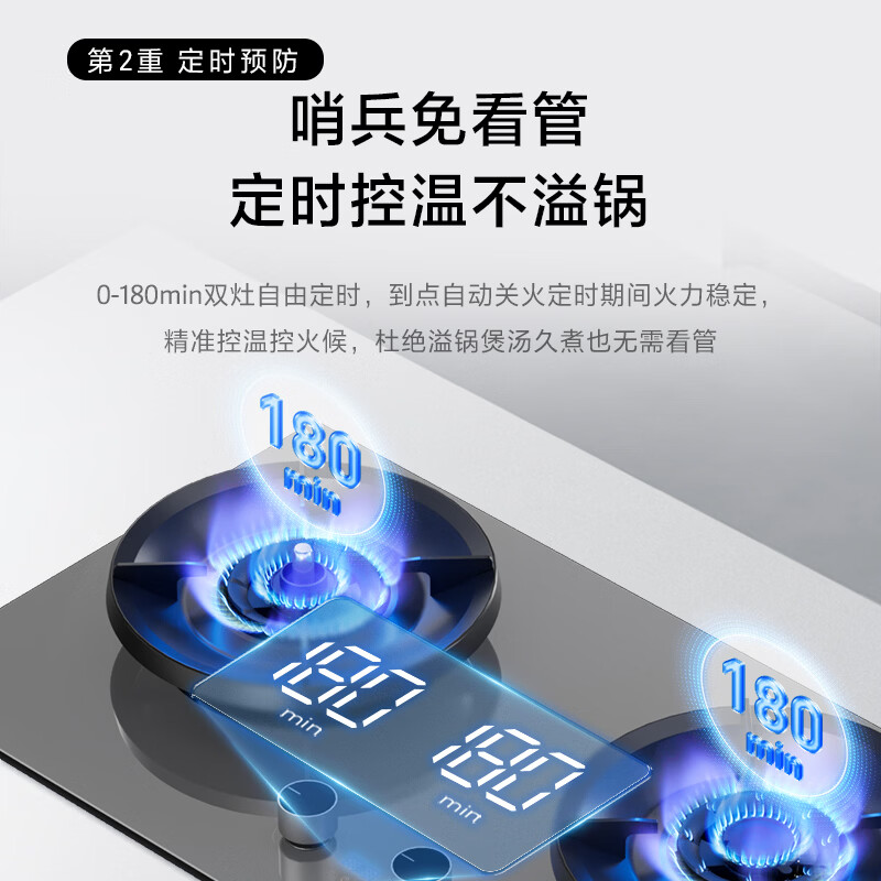 海尔SeekerS70天然气灶然气灶图片