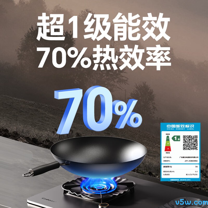 康宝2QB639MJ液化气灶然气灶图片