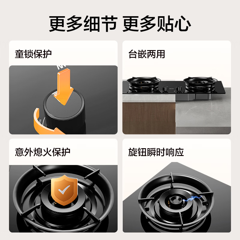名气6675B液化气灶然气灶图片