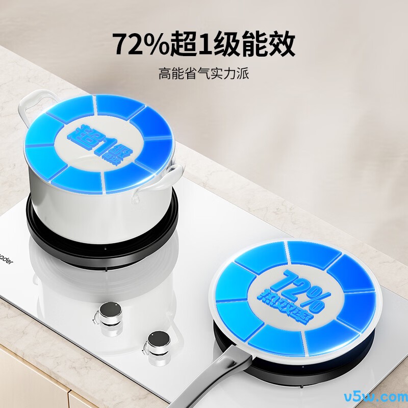 统帅V1天然气灶然气灶图片
