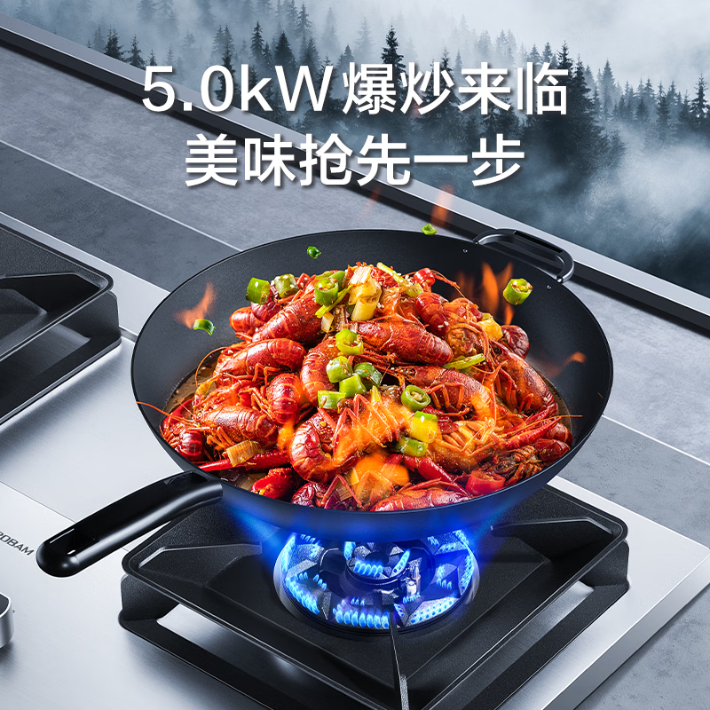 老板JZY-57G7A液化气灶然气灶图片