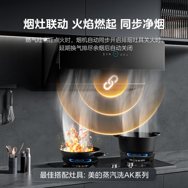 美的QD52-S天然气灶然气灶图片